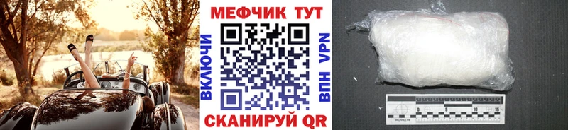 Купить закладку ГАШИШ  Каннабис  Alpha PVP  МЕФ  Галлюциногенные грибы  МЕТАДОН  Кокаин  Межгорье