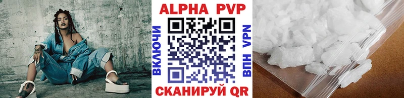 Купить где  Межгорье  А ПВП Соль 