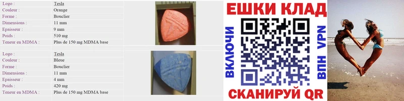 Ecstasy louis Vuitton  Купить  Межгорье 