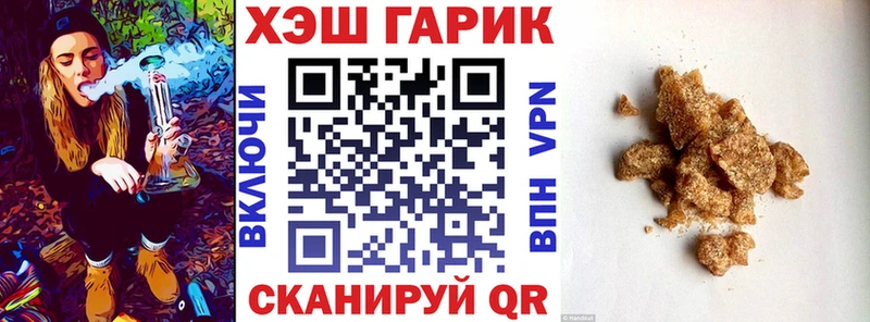 ГАШ Premium Межгорье