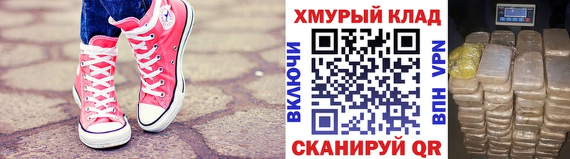 Купить где  Межгорье  Героин гречка 
