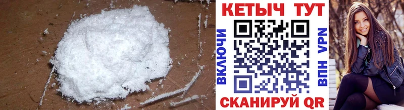Купить закладки  Межгорье  КЕТАМИН ketamine 