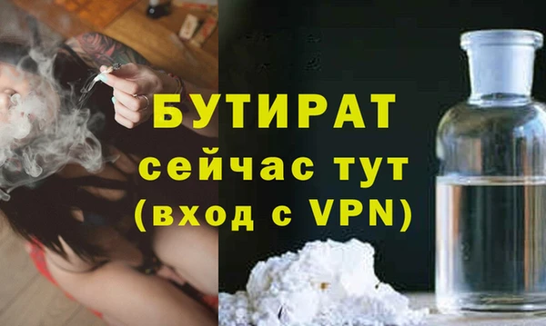 герыч Коряжма