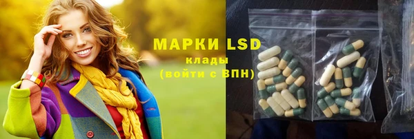 герыч Коряжма