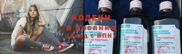 герыч Коряжма
