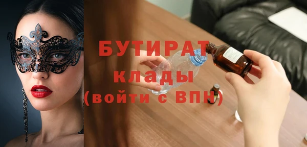кокаин премиум Костерёво