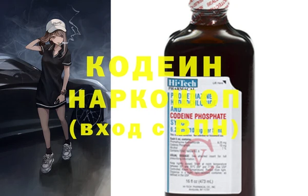 кокаин премиум Костерёво
