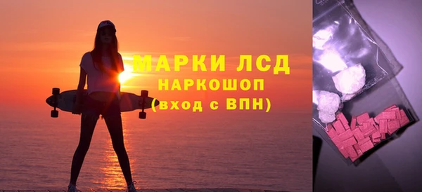 кокаин премиум Костерёво