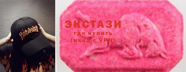 соль ск Красноперекопск