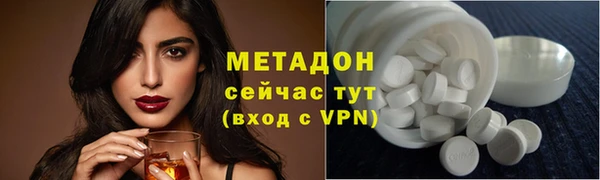 кокаин премиум Костерёво