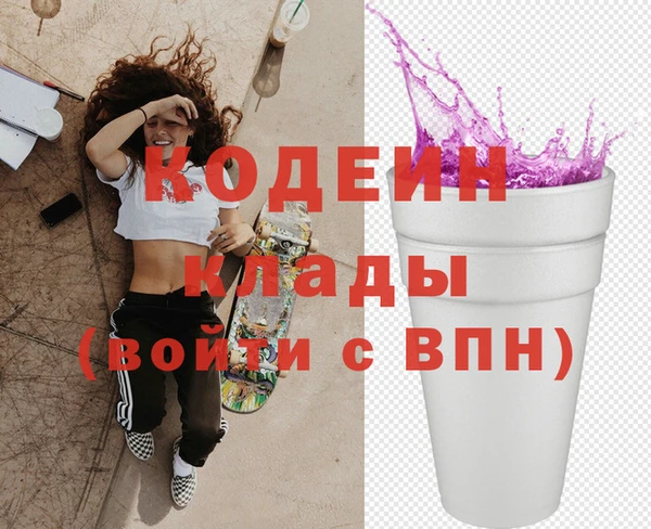 герыч Коряжма