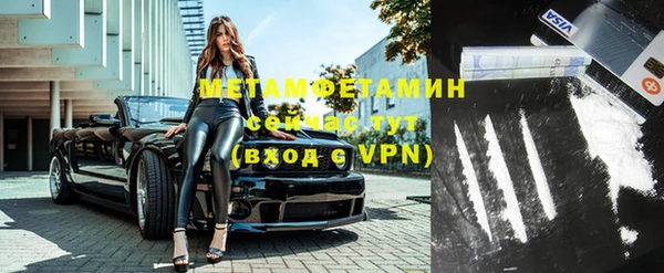кокаин премиум Костерёво