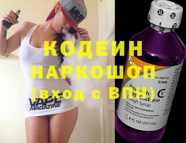герыч Коряжма