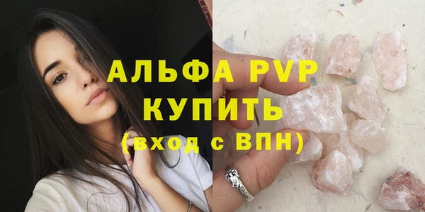 герыч Коряжма