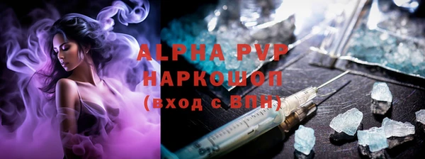 герыч Коряжма