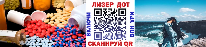 LSD-25 экстази кислота  Купить где  Межгорье 