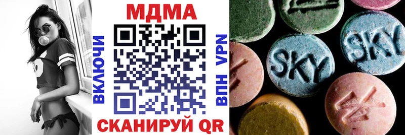 Купить где  Межгорье  MDMA VHQ 