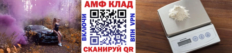Купить  Межгорье  Первитин Декстрометамфетамин 99.9% 