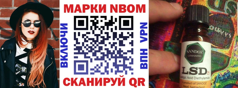 Купить  Межгорье  Наркотические марки 1,8мг 
