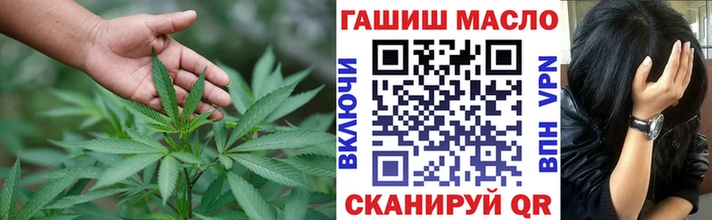 Купить  Межгорье  ТГК концентрат 