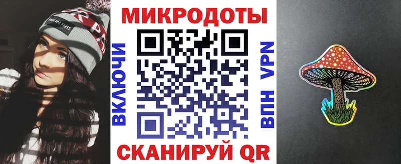 Купить  Межгорье  Галлюциногенные грибы Magic Shrooms 